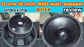 Qone 12 inch 450 watt speaker priceunboxing and reviewDJ speaker skdjvlog1998 [upl. by Trahurn]