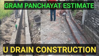 U Drain 100mtr U Drain Construction Estimate  ग्राम पंचायत नालि एस्टीमेट [upl. by Lesak17]