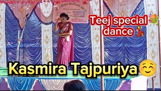 GAINEYDAJAIsong🎵 KasmiraTajpuriya☺ teenspecial💐programrenukatajpuriya [upl. by Corney504]