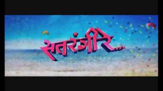 Satrangi Re  Official Theatrical Promo [upl. by Eelirem]