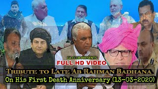 Tribute to Late A R Badhana Sahab On First death anniversary  UA Club  HD Video Part2 [upl. by Dhumma222]