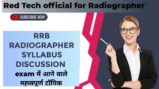 RRB RADIOGRAPHER SYLLABUS DISCUSSION  rrbvacancay2024 radiographersyllabus radiographer [upl. by Vladi278]