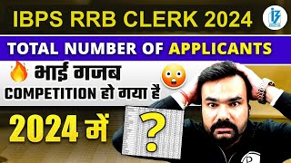 IBPS RRB Clerk Total Form Fill Up 2024  IBPS RRB Clerk Total Registration 2024  IBPS RRB 2024 [upl. by Stockmon]