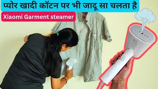 First Impression of 👉 Xiaomi Handheld Garment Steamer Review and Demo  How to use Garment steamer [upl. by Eicyal185]