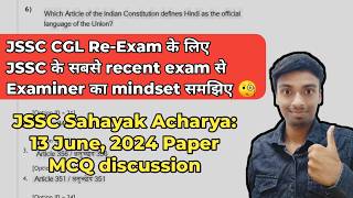 JSSC recent exam question paper  JSSC sahayak acharya paper 3 13 June 2024 paper discussion [upl. by Edasalof]