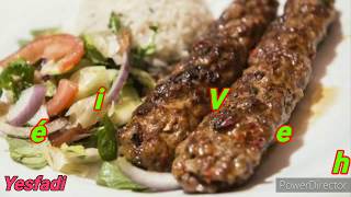 Brochettes de kefta au boeuf haché بروشات بالكفتة على الطريقة التركيةبروشات اللحم المفروم مشوية [upl. by Timmi532]