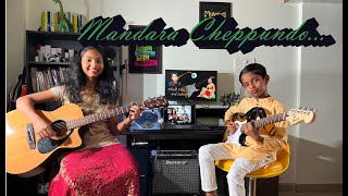 Mandara Cheppundo Manikya Kallundo  Guitar cover  Blissful Melodies [upl. by Nylek]