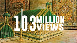 A Video That You Have Never Seen Before  Graves of All Prophets  Holy Places  Islamic History [upl. by Breena]