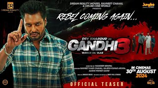 Gandhi 3 Official Teaser Dev Kharoud  Aditi Aarya  Lucky Dhaliwal  Releasing on 30th August [upl. by Aynwad]