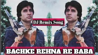 Bachke Rehna Re Baba New Remix DJ Song Styledjsongviralviewssongviralsngtrendingsongviralsong [upl. by Nairda]