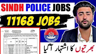 🔥Sindh Police new vacancies 2024🔥  Police bharti  STS portal police jobs 2024 [upl. by Marielle125]