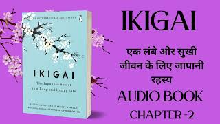 Ikigai Full Audiobook Hindi  audiobooks full length Chapter Chat [upl. by Scopp133]