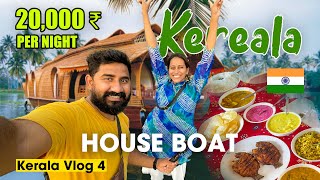 INDIA Vlog 25  Kerala Houseboat Experience  Alleppey  South Indian lunch [upl. by Adnicaj738]