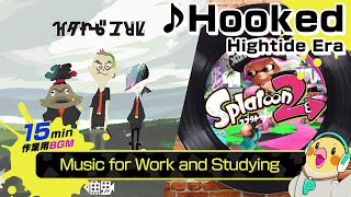 【Splatoon2 BGM】Hooked｜Hightide Era【15分集中法｜タイマー付】Custom Loop 15 Minutes [upl. by Portwin]