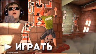 ЭТУ ИГРУ НАДО ИГРАТЬ С ДРУЗЬЯМИ ► FORTRESS CHALLENGE  FORT BOYARD Прохождение игры на русском [upl. by Howie]