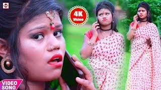 VIDEO SONG Raushan Bhojpuriya का नया भोजपुरी लोकगीत 2019 New  Kahiya Aiba Piaya Chhor Ke Shahar [upl. by Allenotna]