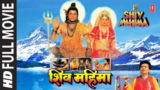 Sampoorna Ramayan Full Movie  Hindi Devotional Movie [upl. by Llerihs]