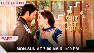 Iss Pyar Ko Kya Naam Doon  Season 1  Episode 191  Part 1 [upl. by Supen924]