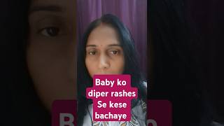 Baby ko diper rashes se kese bachye pregnancy baby babycare babycaretips shorts diperrashes [upl. by Eimaj603]