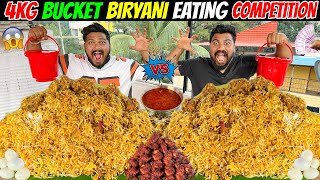 4KG BUCKET CHICKEN BIRYANI EATING CHALLENGE😱 AMBUR BUCKET BIRYANI COMPETITION🔥 Ep706 [upl. by Assi]