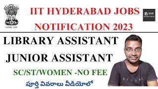 IIT HYDERABAD NON GTEACHING JOBS 2023  LIBRARY JOBS 2023 TELUGU [upl. by Ecnerrot]