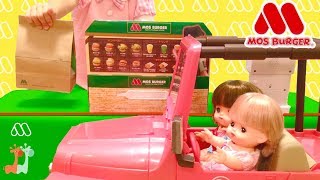 モスバーガー ドライブスルー メルちゃん ハンバーガー屋さんごっこ  Mos Burger Drive Thru  Mellchan Doll Burger Shop Toy [upl. by Khan]