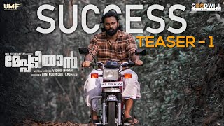 Meppadiyan Success Teaser 1  Unni Mukundan  Saiju Kurup  Aju  Indrans  Vishnu Mohan [upl. by Ardella]