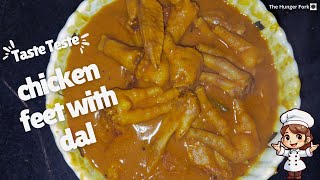 Chicken Feet With Dal Recipe Very Easy And Tasty thehungerfork bengalicuisine [upl. by Ntisuj]