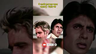 मैं आपके साथ काम करना चाहता हुँ dilipkumar bollywood film [upl. by Assirhc183]