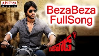 Bezawada Sandhullo Full Video Song  Writer Padmabhushan  Suhas Rohini Ashish Vidyarthi Tina [upl. by Iseabal]