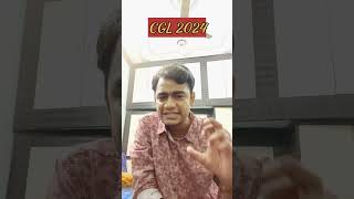 SSC CGL 2024 Sep Oct मे ही होगा Exam ssc cglchsl cgl [upl. by Nayab491]