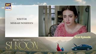 Sukoon Episode 4  Teaser  Sana Javed  Ahsan Khan  ARY Digital [upl. by Egan289]