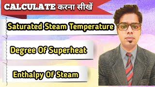 How To Calculate Steam Temp Degree Of Superheat  Enthalpy of Steam In HINDI [upl. by Akinnor]