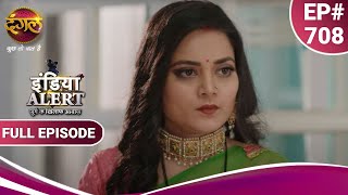 India Alert  इंडिया अलर्ट  Sharabi Patni  शराबी पत्नी  New Episode 708 [upl. by Surovy]