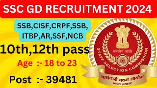 SSC CONSTABLE GD RECRUITMENT 2024  Assam Rifles SSB CRPF  ssc  SSF Recruitment 2024  Ssc gd [upl. by Xam]