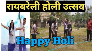 Joyous Holi Fest in Raebareli MustSee [upl. by Schell]