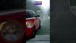 रेंज रोवर एडवरटाइजमेंट speed breaker test Range Rover [upl. by Ronoh856]