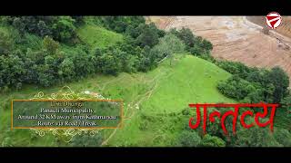 Janti Dhunga  Banepa  Kavre  Frontline Show [upl. by Rego325]