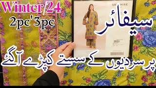 Sapphire New Winter Collection 2024  sapphire 2pc3pc Affordable Winter Collection 2024 [upl. by Tabatha325]