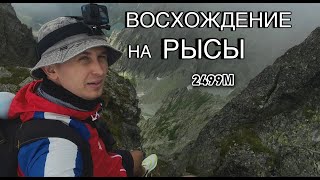 ВОСХОЖДЕНИЕ на РЫСЫСБОРНИК ВСЕХ СЕРИЙМасловский Владимир 48 часов в ГОРАХВСЕ СЕРИИ [upl. by Sinaj]