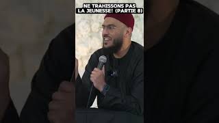 Ne trahissons pas la jeunesse Partie 8 rappelislam islam muslim imammehdi [upl. by Tuttle462]