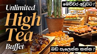 DAY 013  High Tea එකට ගියා  UNLIMITED HIGH TEA BUFFET For Rs1990 Only  The Pharo Nittambuwa [upl. by Ytirev]