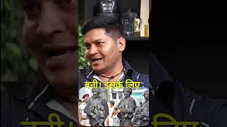 NSG AND SPG KA PROTOCOL KYA HAI क्यों मिलता है प्राइम मिनिस्टर कोpodcast  short Kumar network [upl. by Aeriela]