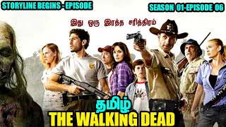 The Walking Dead Season 01 Episode 6 tamil explained bayascope walkingdeadtamil [upl. by Hermes]