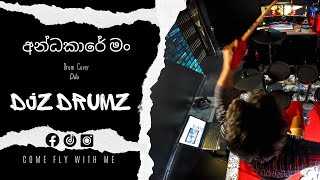 ▪️Andakare Man  අන්ධකාරේ මං  🥢Cover [upl. by Ateiram]