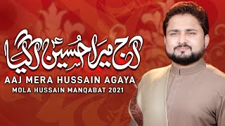 New Manqabat 2021  Aaj Mera Hussain Agaya  Syed Raza Abbas Zaidi  3 Shaban Imam Hussain Manqabat [upl. by Ayerf]