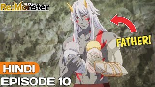 ReMonster Episode 10 Explained in Hindi  Anime in Hindi  Anime Explore  Ep 11 [upl. by Sikras184]