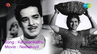 Kayalarikathu song Neelakkuyil  P Bhaskaran Ramu Kariat [upl. by Aenej]