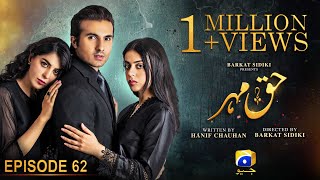 Haq Mehar Episode 62  Eng Sub  Yashma Gill  Shahroz Sabzwari  28th September 2024 [upl. by Kellby]