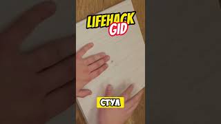 Универсальные советы для дома Больше интересного в телеграм lifehacks diy tools tips shorts [upl. by Titania968]